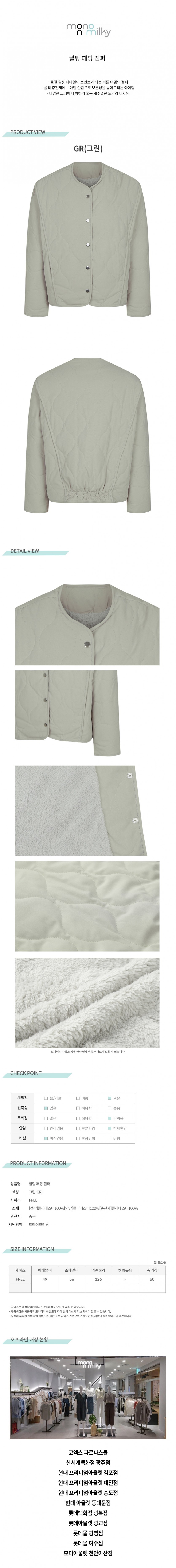 MWE10PJ190-GR.jpg